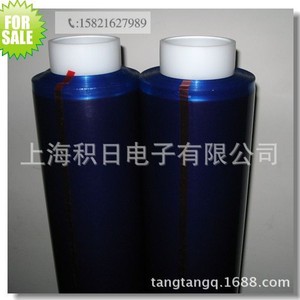 Film de protection en PE bleu 0,1 mm 300 g, qualité générale, PE modifié - Product Image 3