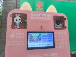 Lavadora Automática Estable de Acero Inoxidable para Mascotas, Gatos y Perros, Limpieza Multifuncional para Mascotas, Baño de Hidrógeno Exclusivo, Directo de Fábrica - Product Image 6