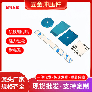 Magnetizing Sheet Magnetic Adhesive <b>Ring</b> For Car Dashboard Mobile <b>Phone</b> Holder Accessory - Product Image 5