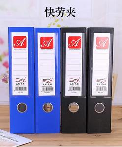 Classeur de <span class=keywords><strong>bureau</strong></span> A4 à 2 trous, largeur arrière 75 mm, en PP, avec pince en D, FC556, pour le stockage de fichiers, directement de l'usine - Product Image 1