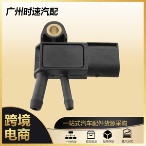 เซ็นเซอร์ความดันต่างๆ0281006279 0281002924สำหรับ Mercedes Benz W906 W639วีโต - Product Image 5