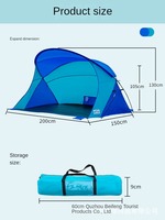 Source Chine Usine Personnalisé Pêche Camping Extérieur Tente Parasol Crème Solaire Portable Ouverture Rapide Léger Bord De Mer Plage