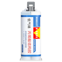 Colle époxy liquide métallique haute résistance à durcissement rapide, résistante à la chaleur, pour réparation de métaux, usage intensif, étanche pour scellement et soudage