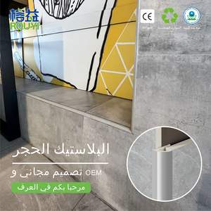 Fabrik Großhandel OEM ODM Villa wasserdichte Wand Eck verkleidung Fliesen Keramik 10mm PVC Eck verkleidung PVC Fliesen verkleidung - Product Image 3