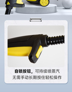 Limpiador a vapor de alta presión con accesorios para limpieza de coches, 220V, cuerpo de plástico, color amarillo - Product Image 5