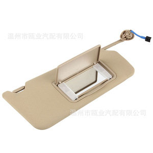 Parasol para Honda Accord 83280-TA0-A91ZB, Lado Derecho, Espejo Retrovisor con Luz, Beige - Product Image 4