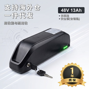 Batterie lithium amovible 48V 13Ah pour vélo électrique avec connecteur, installation facile, compatible Bafang 750W, Chine - Product Image 3