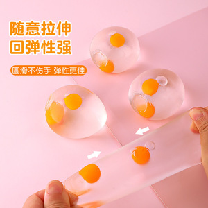 Nouvelles œufs simulés transparents, jouet de décompression cathartique à double jaune, emballé individuellement, pour soulager le stress et la tension - Product Image 3