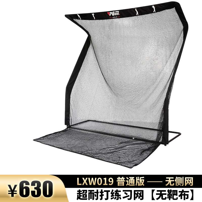 Lxw019 (pas de tissu cible)]