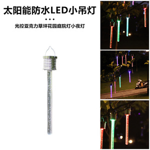 Lámpara Solar Colgante para Exteriores Xinyao, Lámpara LED Impermeable para Jardín, Patio y Césped, Lámpara Nocturna Colgante - Product Image 5