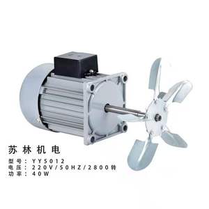 Machine à rétrécir thermique Dingyi YY5012 sur mesure, mini-four 40W, monophasé, avec moteur de ventilateur à circulation à arbre long - Product Image 2