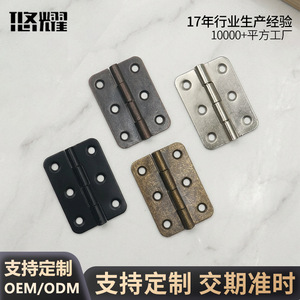 Charnière Yuyao 51x36x1.2mm en fer pour portes, fenêtres et armoires, sur mesure, plaquée, pour boîtes en bois et coffrets cadeaux - Product Image 3