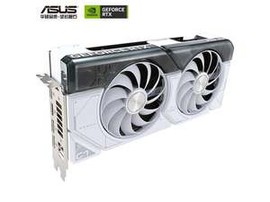 <span class=keywords><strong>ASUS</strong></span> DUAL RTX4070 O12G WHITE Carte graphique de jeu <span class=keywords><strong>rtx</strong></span> 4060 <span class=keywords><strong>4070ti</strong></span> oc Nvidia 4080 4090 gpu pc vidéo geforce 12gb gpu <span class=keywords><strong>rtx</strong></span> 4070 - Product Image 6