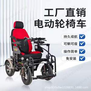 Fauteuil roulant électrique Taihe, batterie 48V 20Ah, 4 roues, tout-terrain, aide à la mobilité pour personnes âgées et handicapées, couleur rouge et noir - Product Image 4