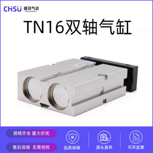 กระบอกสูบแบบสองเพลา สองก้าน TN/TDA16*10/20/30/40/50/60/70/80/90/100/125/150 อะไหล่ระบบลม - Product Image 5