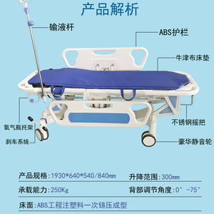 Adjustable Height Hospital Transfer Cart With 4 Castors For Emergency And Examination Use - Product Image 4