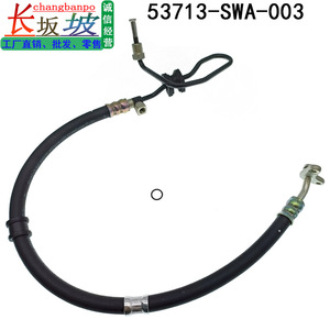 Tuyau de direction assistée haute pression Changbanpo 53713-SWA-003 pour Honda CRV 2007-2009 - Product Image 5