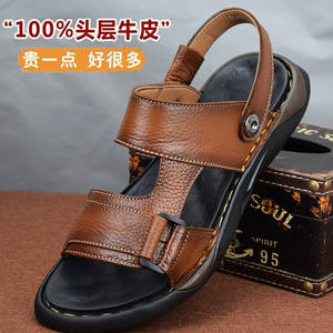 2026 Summer <b>Men's</b> Casual Sandals Handmade Cowhide Beach Shoes Trendy Dual-purpose Genuine <b>Leather</b> Driving <b>Slippers</b> for <b>Men</b> - Product Image 2