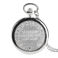 Montre de poche en argent antique avec chaîne, montre à quartz pour homme, souvenir, cadeau, pendentif steampunk