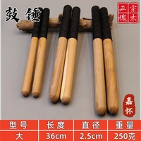Baguettes de tambour chinoises en bois de locust massif, modèle d'arts martiaux pour la danse du lion et le Kung Fu