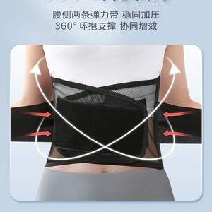 เข็มขัดพยุงหลังเคฟู สำหรับบรรเทาอาการปวดหลัง พร้อมวัสดุตาข่ายและคุณสมบัติการยึดกระดูกสันหลัง - Product Image 3