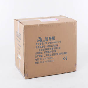 Refractómetro Automático Shanghai Jinglian SJR9900A con Pantalla a Color, Máquina de Optometría Eléctrica Clase II con Certificación CE - Product Image 3