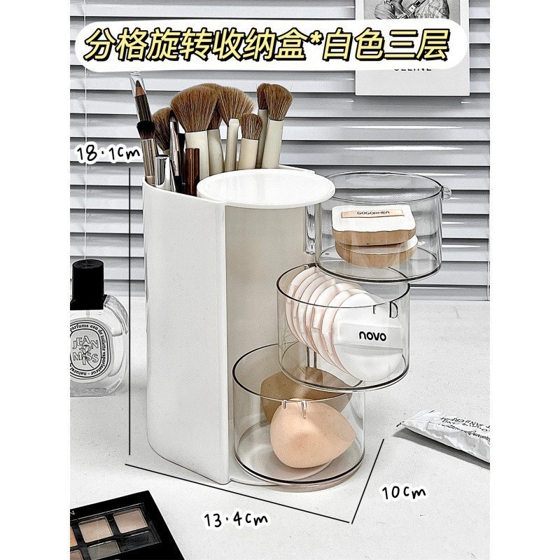 Rotating Compartment Storage Box [Off-White, 3-Layer]