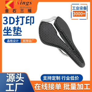 Sillín de Bicicleta Jinshi 3D Comfort, de TPU y Goma Suave, para Bicicleta de Montaña y Carretera, Personalizable, para Todas las Estaciones, Diseño Moderno - Product Image 4