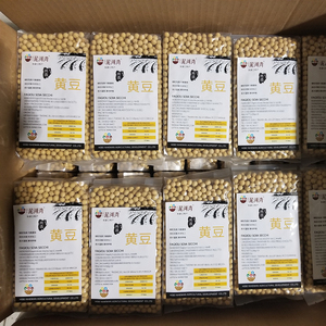 Tùy biến đậu nành gói nhỏ không biến đổi gen hữu cơ cao protein khô vàng đậu tương - Product Image 4