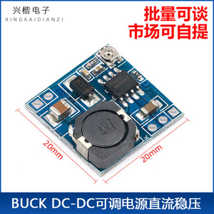 Buck Dc Dc <b>Converter</b> 2A Adjustable <b>Voltage</b> High Efficiency For Aircraft Model Electronics Power Supply - Product Image 4