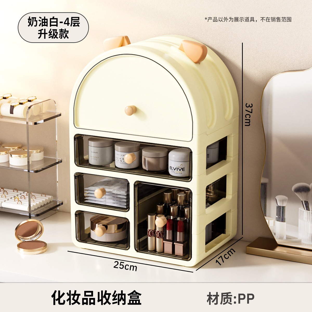 Four-layer [Upgraded multi-compartment storage for large capacity]