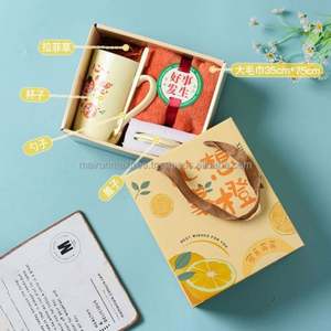 Birthday Gift Set Custom Glass <b>Mug</b> Towel Set New Year Christmas Wedding Favors Guests Return Unique Women Promotional - Product Image 5