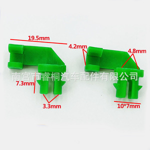 Shuangxuan <b>Car</b> Door Lock Latch <b>Clip</b> Plastic For Xiali N7 N5 Single Piece Auto Fastener - Product Image 3