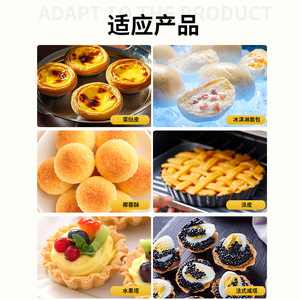 เครื่องขึ้นรูปแป้งทาร์ตไข่ HX-04A สแตนเลส ควบคุมด้วยหน้าจอสัมผัส อุปกรณ์ขึ้นรูปแป้งสำหรับเบเกอรี่เชิงพาณิชย์ - Product Image 2