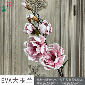 EVA Magnolia Artificial <b>Flowers</b> <b>Silk</b> Realistic Wedding Home Decor Floral <b>Arrangement</b> - Product Image 4