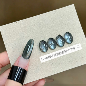 UOMEEI nuevo juego completo de esmalte de uñas de ojo de gato de cuentas de cristal de gota de estrella de 12 colores para esmalte de uñas DIY estilo francés con fuente de lámpara LED - Product Image 5