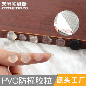 Almohadillas de Silicona Antideslizantes con Gránulos de Goma Negros para Muebles, Amortiguación de Impactos, Reducción de Ruido, Protección para Puertas de Armarios y Cajones - Product Image 2