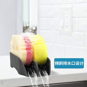 Support à éponge en silicone avec drainage pour évier de cuisine, séchage rapide, forme carrée - Product Image 1