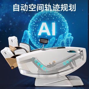 AUX <b>Smart</b> Massage Chair Railless 4D Robotic Hand Full Body Relaxation - Product Image 3