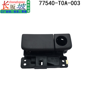 ฮอนด้า ซีอาร์วี กล่องเก็บของในรถ 77540 T0A 003 อะไหล่เปลี่ยนมือจับประตู - Product Image 3