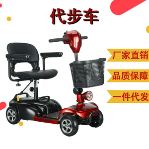 Scooter électrique géant à quatre roues en alliage d'aluminium pour personnes âgées, usage extérieur, soins à domicile et hôpital - Product Image 5