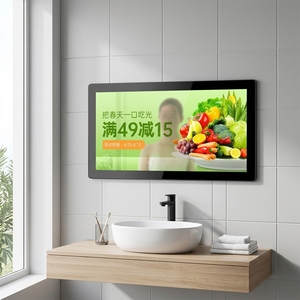 Tablet PC Android con Pantalla Táctil Inteligente de 32 Pulgadas y 1080p, Rockchip Quad Core Rk3566, Wi-Fi, RJ45, NFC, 4G, para Negocios, Hoteles y Gimnasios - Product Image 1