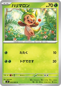 100% Original Pokémon, 12 Cajas PKM PTCG, Juego de Cartas Coleccionables Phantasmal Flames Mega <span class=keywords><strong>Lucario</strong></span>, Versión Japonesa, Ninja Spinner M4 Sorpresa - Product Image 4