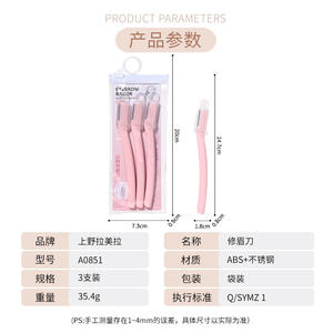 Lmltop - Juego de 3 rasuradoras de cejas con cuchillas de acero inoxidable y red protectora para mujer A0851 - Product Image 5