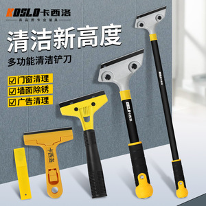 Koslo Multi Functional Cleaning <b>Scraper</b> 100mm Rubber Blade For <b>Window</b> Glass Wall Removal Tool - Product Image 1