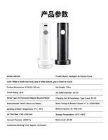 Pompe à vide électrique sans fil rechargeable par USB, pompe à air portable alimentée par batterie avec buse universelle pour sacs de stockage sous vide