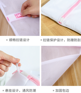 <span class=keywords><strong>Bolsas</strong></span> de lavandería de malla con cremallera Premium, bolsa organizadora de almacenamiento de viaje <span class=keywords><strong>para</strong></span> lavandería, blusa, sujetador, calcetería, <span class=keywords><strong>medias</strong></span>, ropa interior - Product Image 6