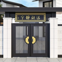 Portail de cour à double battant personnalisé, style héritage, avec plaque décorative festonnée motif nuage et méandre, pour villa chinoise traditionnelle