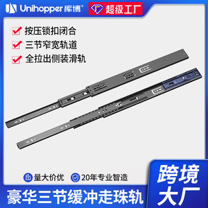 Three Section Buffer <b>Slide</b> Rail 300mm Full Extension Furniture <b>Drawer</b> <b>Slides</b> - Product Image 5