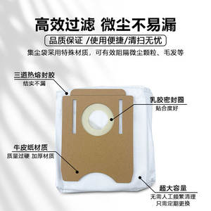 Sacs à poussière pour aspirateur robot Midea S8, tissu non tissé jetable, usage domestique - Product Image 3